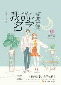 疾速特攻电影