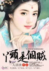 上边一面亲下边一面做连续剧