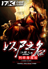 黄蓉襄阳秘史