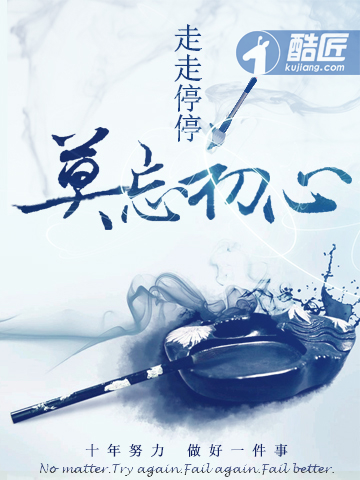 不被原谅的搜查官