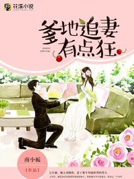 二次元捆绑play