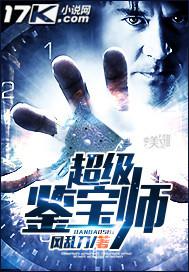 放学后的保健室高h
