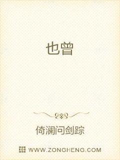 重生纨绔独霸隋唐