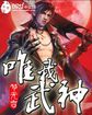 国产果冻传媒自创