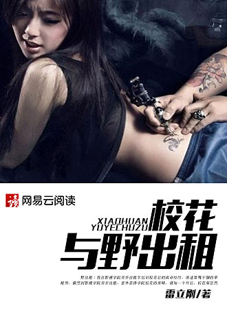 十州风云志