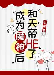 无限看-丝瓜IOS苏州晶体公司游戏