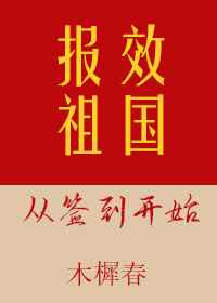 早乙女由依遥控器