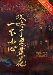 都市异能小说推荐