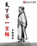 溪夕汐(完结)小说免费阅读
