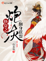 白日梦我小说