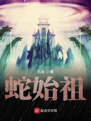 伪娘系统