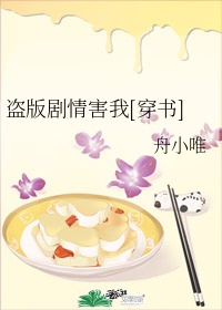 在鬼屋被工作人员CH