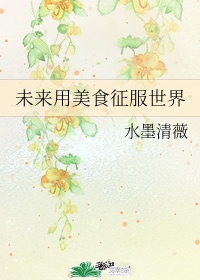 袖白雪