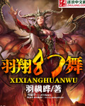 xiao 77论坛唯美图片