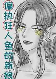 城市猎人王浩然