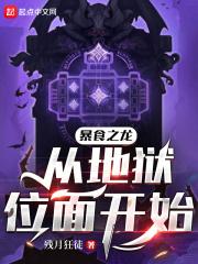 电视剧年岁