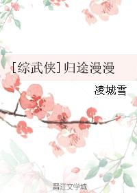 亚洲综合亚洲综合网成人
