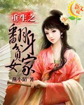 好想要你