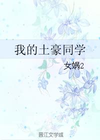 回到过去动漫在线播放未删减