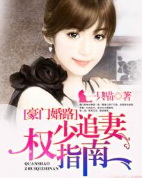 苏绾宁君逸