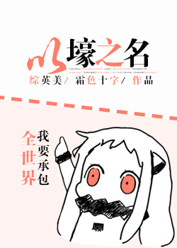 乌龙学院