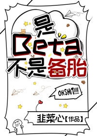 佐山爱中文字幕在线播放