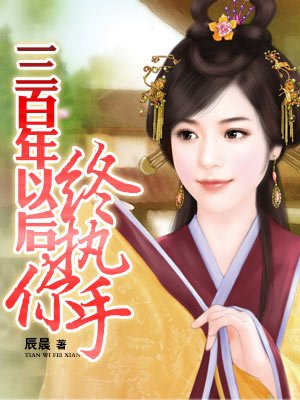 领导添我的b吃我的奶水