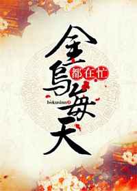 纤夫的爱无删减版动漫免费看