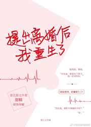 微微一笑很倾城黄改真水