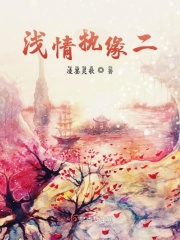 父之过敏儿1-15