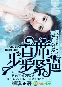 穿越到恐怖宠物店高h