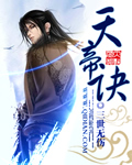 小狼狗h