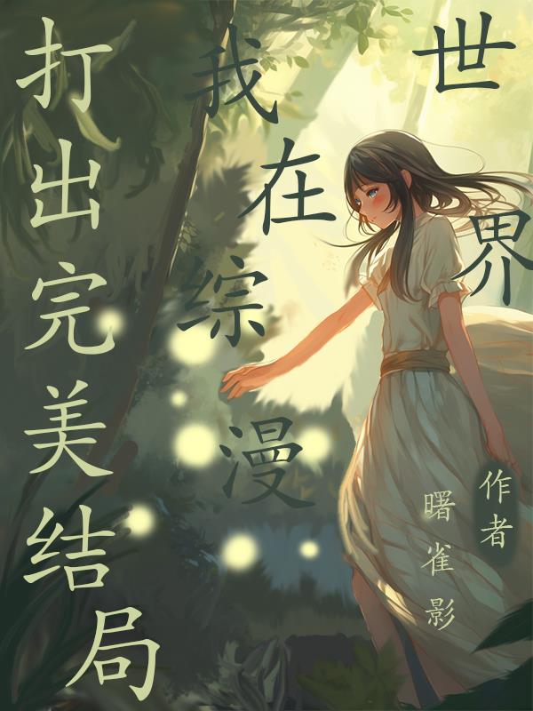 战争之王国语完整版在线播放