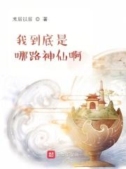 与春光同眠