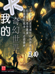 出轨的女人2在线观看