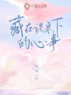 乖宝贝尿出来别忍了h