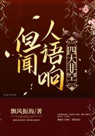 傲蕾人艺人术高清