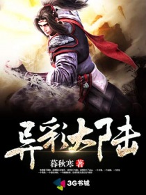 都市美艳