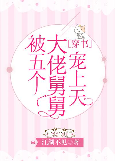 世子说他不在乎外表txt下载