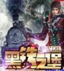 小男生体检h系列小说bl