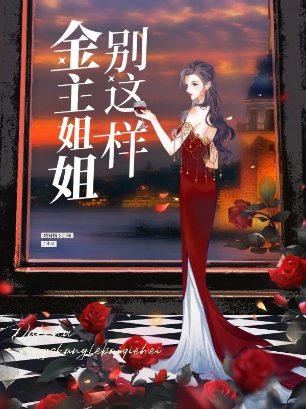 动一动就出汗多为气虚
