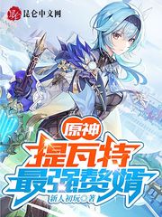 欲望宫廷