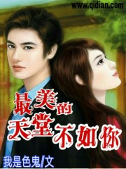 笑傲江湖在线阅读