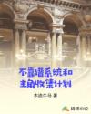杨思梅全集1一5集