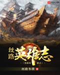 危情杜鹃