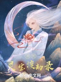 迷人的保姆在线