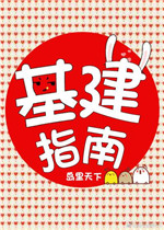 国产精品男女