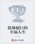 梵悠扬梵露全本目录
