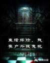17种性幻想