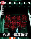 轻扯小核流出花蜜